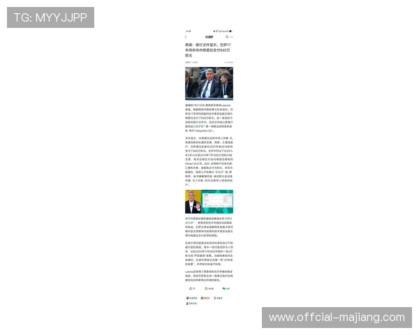 巴萨财务现转机:距恢复1-1工资帽标准仅差1200万欧元 巴萨财务现转机:距恢复1-1工资帽标准仅差1200万欧元